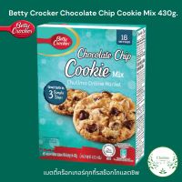 Betty Crocker Chocolate Chip Cookie Mix 430g. เบตตี้คร็อกเกอร์ คุกกี้ รสช็อกโกแลตชิพ