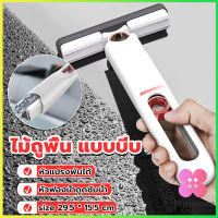 Winsome มินิม๊อบ ไม้ถูพื้น แบบบีบ ขนาดเล็ก แบบพกพา มินิมอล Mini mop