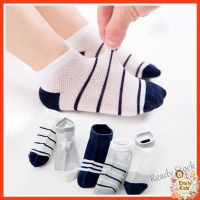 【hot sale】 ♨ C10 Ready Stock 5 Pairs Set Kids Socks Cotton Stripe Cartoon Mesh Sock For 1-12Y Boys Girls