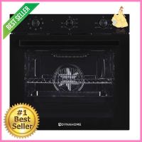 เตาอบฝัง DYNA HOME DH-109-G1BUILT-IN OVEN DYNA HOME DH-109-G1 **ใครยังไม่ลอง ถือว่าพลาดมาก**