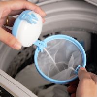 Discs Dirty Fiber Collector Filter Machine Filter Clothing Fur Hair Mesh Pouch Washing Catcher Cleaning Balls Bag Laundry Balls