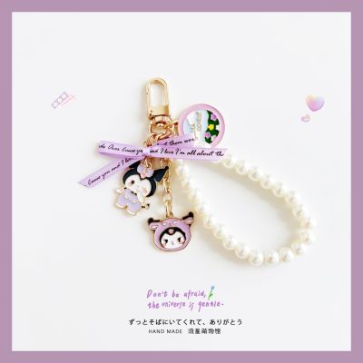 ☃❆℗ Japanese Ins Sweet Cool Cute Purple Black Kitten Keychain Car Key Pendant Cartoon Doll Bag
