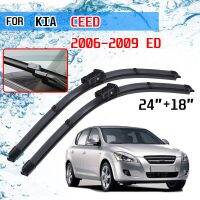 ที่ตัดแปรงใบปัดน้ำฝนสำหรับกระจกหน้าของเล่นเด็กบาจารถสำหรับ Kia Ceed 2006 2007 2008 2009อุปกรณ์เสริมสำหรับ I30ฮุนได2007 ~ 2010