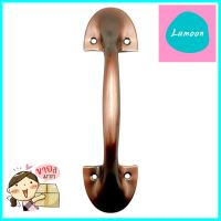 มือจับบัว WHITCO WHDAC 5 นิ้ว สีทองแดงรมดำ 2 ชิ้น/ชุดPULL HANDLE WHITCO WHDA 5” ANTIQUE COPPER 2EA/PACK **บริการเก็บเงินปลายทาง**