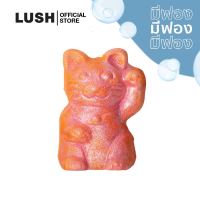 LUSH บับเบิ้ลบาธ บาร์ สบู่ตีฟอง LUCKY CAT BUBBLE BATH BAR 130g