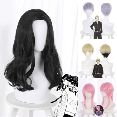 Tokyo Revengers Wigs Manjiro Sano Ryuguuji Ken Chifuyu Matsuno Takashi Mitsuya Baji Keisuke Hanemiya Kazutora Anime Cosplay Wig