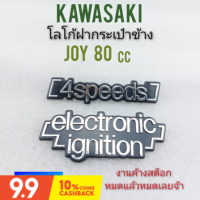 โลโก้ฝาปิดแบตร kawasaki joy โลโก้ฝาปิดกระเป๋า kawasaki joy ตราโลโก้ฝาปิดแบต คาวา joy