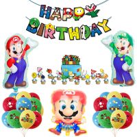 【CW】 Game 1Set Super Marioed Theme Party Balloon Banners Kid Birthday balloons cake card hanging Decor party Kids Toy Anime Figures