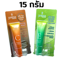 Preme Nobu Natural E Plus / Natural C white  พรีมโนบุ เซรั่ม วิตามินซี วิตามินอี ขนาด 15 กรัม