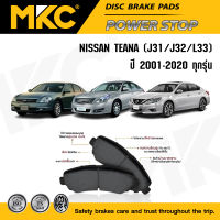 ผ้าเบรคหน้า หลัง NISSAN TEANA  นิสสัน เทียน่า ทุกรุ่น J31,J32,L33 ปี 2001-2020, ผ้าเบรค MKC