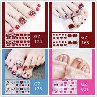 GZ1 สติ๊กเกอร์ติดเล็บเท้า ชิคๆเก๋ๆ สายเกาห้ามพลาดฟรีของแถมทุกกล่อง Nail Sticker