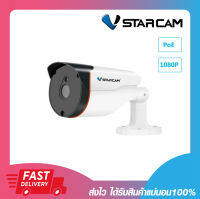 กล้องวงจรปิด กล้อง IP Vstarcam C53S IP Camera 2MP PoE Outdoor รองรับ POE รับประกัน 6 เดือน เปิดบิลใบกำกับภาษีได้