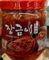 จังกึม กิมจิ 1000 กรัม  jang geumi kimchi 1kg กิมจิจีน