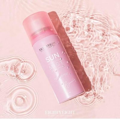 SUN PROTECTION MIST by duearisa สเปรย์กันแดดดิวอริสรา 50 ml.