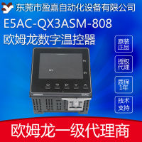 ตัวแทน Omron Dongguan E5AC-QX3ASM-808 เครื่องควบคุมอุณหภูมิดิจิตอล