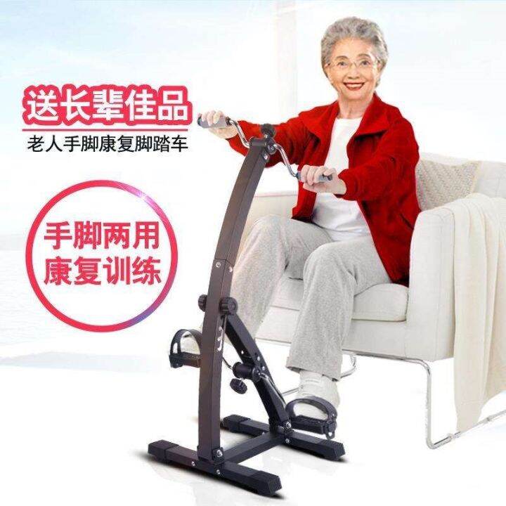 indoor-rehabilitation-training-bicycle-for-middle-aged-and-elderly-people-with-stroke-hemiplegia-leg-exercise-equipment-upper-lower-limbs-bicycles