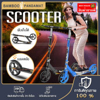 สกู๊ตเตอร์ Scooter สกูตเตอร์อัจฉริยะ  สกู๊ตเตอร์มีเบรค (4สี) พับเก็บได้ รับน้ำหนักได้ถึง120KG สกูตเตอร์ขาไถ สกู๊ตเตอร์2ล้อ ผู้ใหญ่