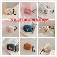 Suitable for Xiaomi Buds 3 / 3T Pro หูฟังซิลิโคน เคสหูฟัง นักบินอวกาศ กันน้ํา กันกระแทก นิ่ม ป้องกัน หูฟัง ผิวหนัง