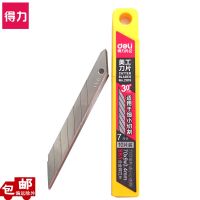 [COD] 2015 art blade 30-degree cutting paper film carving knife replacement sharp-edged 7 heads