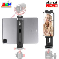 Ulanzi U-Pad II Universal Tablet Smartphone Tripod Mount for iPad