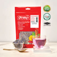 ชาลาเวนเดอร์ 50 กรัม Lavender tea หอมมาก คัดเกรดพรีเมี่ยม ถุงซิปล็อค แบรนด์ปราชญา