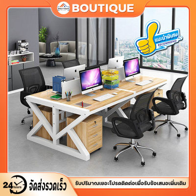 【BOUTIQUE】โต๊ะสำนักงาน 2ด้าน โต๊ะทำงานพนักงาน โต๊ะทำงาน โต๊ะคอมพิวเตอร์ โครงไม้วอลนัทสีดำอ่อน 120cmโต๊ะพนักงาน 2ที่นั่ง ลายไม่วอลนัต โครงขาว ไม่มีเก้าอี้+ลิ้นชัก