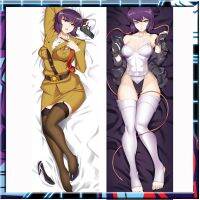 อะนิเมะผีในเชลล์ Kokaku Kidotai คอสเพลย์ Dakimakura ปลอกหมอนใกล้ชิดหมอนตกแต่งเตียง