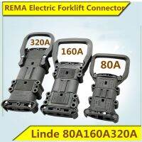 2013 REMA Linde 80A160A320A Jungheinrich รถยกยกขั้วต่อแบตเตอรี่ชายและหญิงหัวชาร์จ