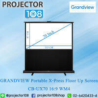 Grandview Portable X-Press Floor Up Screen CB-UX70 16:9 WM4