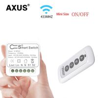 AXUS รีโมทคอนโทรลอุปกรณ์รับสัญญาณ RF 433Mhz ตัวรับสัญญาณหลายทาง Ac/dc 9-30V โคมไฟไฟควบคุมประตูโรงรถสวิตช์10A DIY แบบสากล