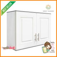 ตู้แขวนบานคู่ ABS KING PLAT-PEARL 90x68 ซม. สีขาวDOUBLE KITCHEN CABINET KING PLATINUM PEARL 90X68CM WHITE **คุ้มที่สุดแล้วจ้า**