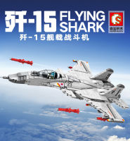 ProudNada Toys ของเล่นเด็ก ตัวต่อเลโก้ เลโก้ เครื่องบิน (กล่องใหญ่สุดคุ้ม) S F-15 FLYING SHARK 1186 PCS 202055