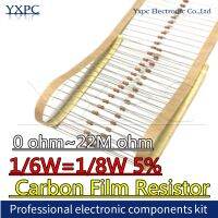 100pcs 1/6W 1/8W 0.125W 5 Carbon Film Resistor 0R 22M 2.2R 10R 22R 47R 51R 100R 150R 470R 1K 4.7K 10K 47K 1 2.2 10 22 47 ohm