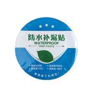 Waterproof Tape เทปกาวกันน้ำ กันรอยรั่วไหล ซึม แตกร้าวได้ดี