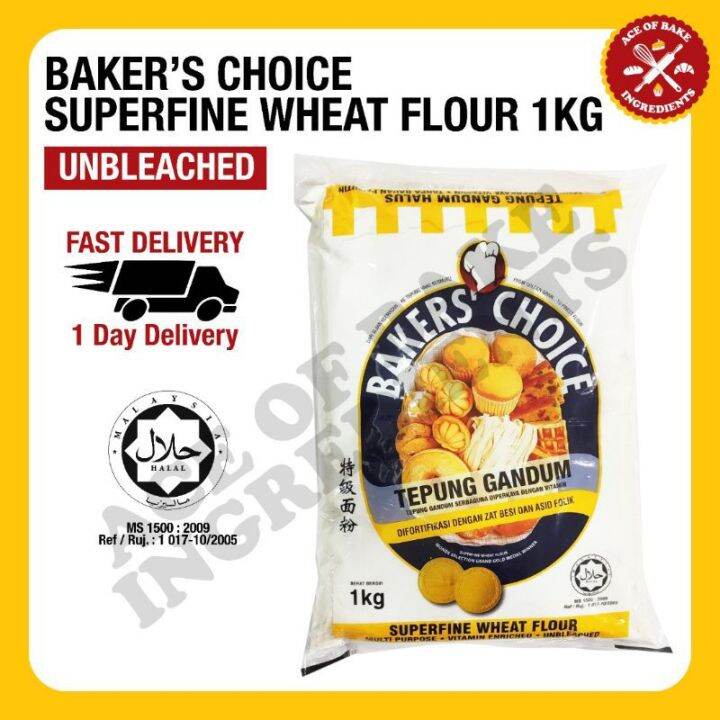 Bakers Choice Tepung Gandum Superfine Wheat Flour 1kg Baker Choice