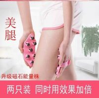 ✣❍ slimming seven-bead dragon ball massager head leg neck calf muscle through lymphatic massage