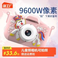 【Ready】? Childrens camera Childrens Day ft toy that can take pictures and pt cartoon dital mi polard