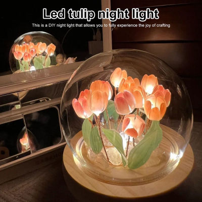 【ในสต็อก】แฮนด์เมดดอกไม้ประดิษฐ์ดอกทิวลิปไฟกลางคืนฟิล์มหดความร้อน DIY วัสดุข้างเตียงนอนแสงเครื่องประดับหน้าแรกของขวัญวันเกิด