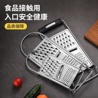 High efficiency Multifunctional Guangyi Thickened Stainless Steel Grater Kitchen Household Potato and Cucumber Shreds Multifunctional Shredded and Sliced ​​Artifact