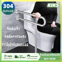 ราวจับกันลื่นสแตนเลสเกรด 304: ความทนทานและความปลอดภัยในการใช้งานราวจับ