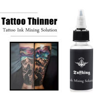 มิ๊กสี มิ๊กเงา สำหรับสัก Tattoo INK Blendingขนาด1oz.