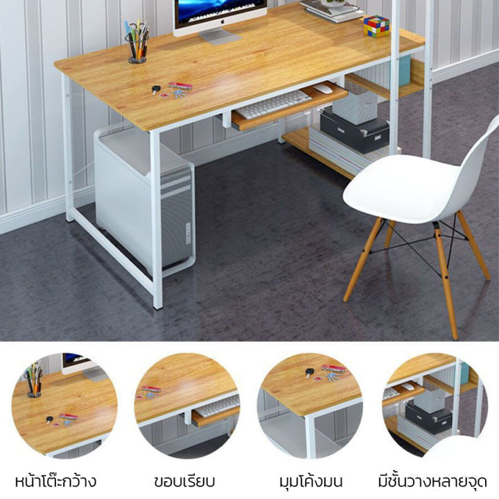 เซตโต๊ะคอมพิวเตอร์-โต๊ะสำนักงาน-โต๊ะทำงาน-โต๊ะเขียนหนังสือ-พร้อมชั้นวางของ-รองรับน้ำหนักได้ดี-ประกอบง่าย-abele