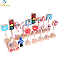 LEADINGSTAR Wooden Road Traffic Sign Model Safe Transportation Cognition Early Educational Kid Toy Gift1【cod】