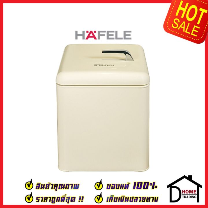 hafele-ตู้เย็นมินิบาร์-สไตล์ย้อนยุค-สีครีม-ความจุ-45l-1-5คิว-495-06-694-retro-minibar-refrigerator-cute-series