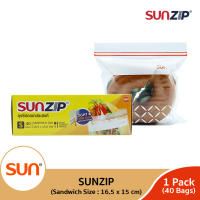 SUNZIP (ซันซิป) ถุงซิปอเนกประสงค์ รุ่น Sandwich ขนาด16.5 x 15 ซม. (1แพ็ค/3แพ็ค)