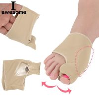 【CW】﹉◑¤  1Pair Adjuster Silicone Hallux Valgus Orthotic Correction Sleeves Foot Bunion Big Toe Separators Corrector