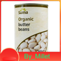 Organic Butter Beans Suma 400 G