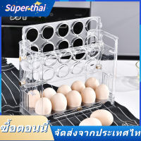 Super thai ⚡จัดส่ง 3 ถึง 5 วัน⚡ ชั้นเก็บไข่ กล่องไข่ ถาดไข่ ลิ้นชักเก็บไข่ไก่ ลิ้นชักเก็บของ ที่เก็บไข่ กล่องเก็บไข่ ตู้เย็นเก็บไข่ ใช้ได้กับตู้เย็นทั่วๆไป 1ชุดใส่ไข่30 ฟอง ใน1ชุด มี3ชั้น กล่องเก็บของในตู้เย็น