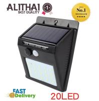 Alithai Solar motion sensor light ไฟติดผนังโซล่าเซลล์พลังงานแสงอาทิตย์ 20 or 30 led