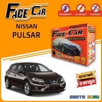 ผ้าคลุมรถ ส่งฟรี NISSAN PULSAR กล่อง FACE-CAR ผ้า HISORON อย่างดีหนาพิเศษ ป้องกันแดด ป้องกันฝน ป้องกันฝุ่น